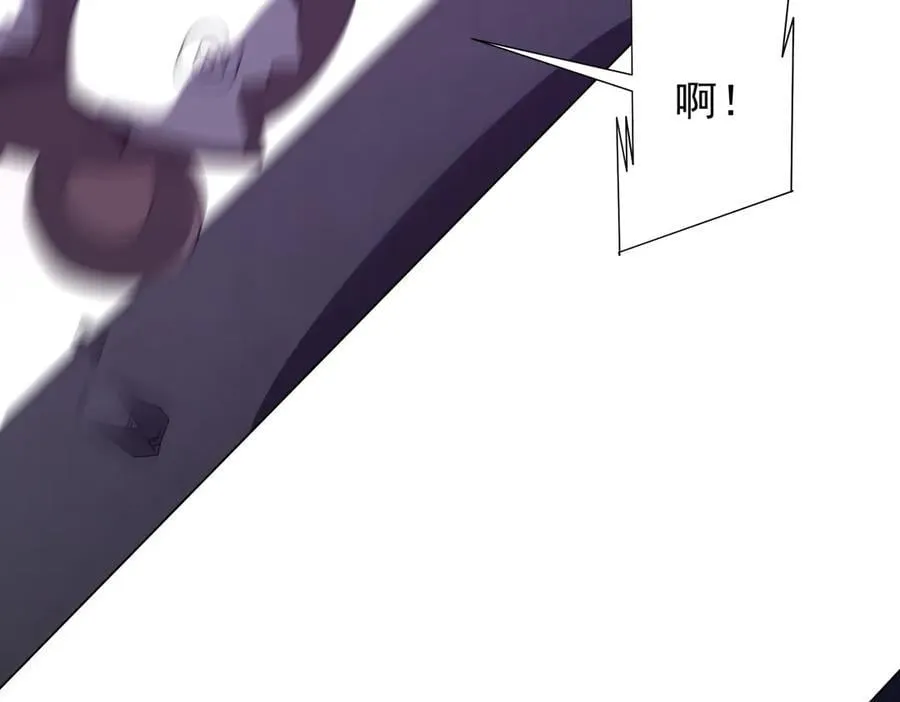 第202话 不是钱的问题？ 第32页