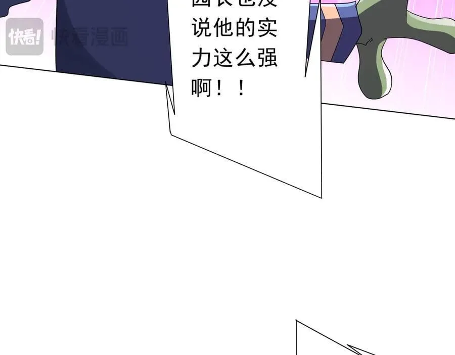第202话 不是钱的问题？ 第36页