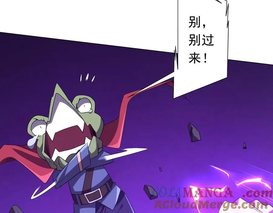 第202话 不是钱的问题？ 第37页