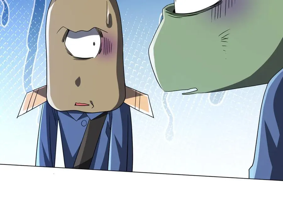 第202话 不是钱的问题？ 第86页
