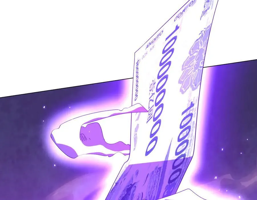 第202话 不是钱的问题？ 第100页