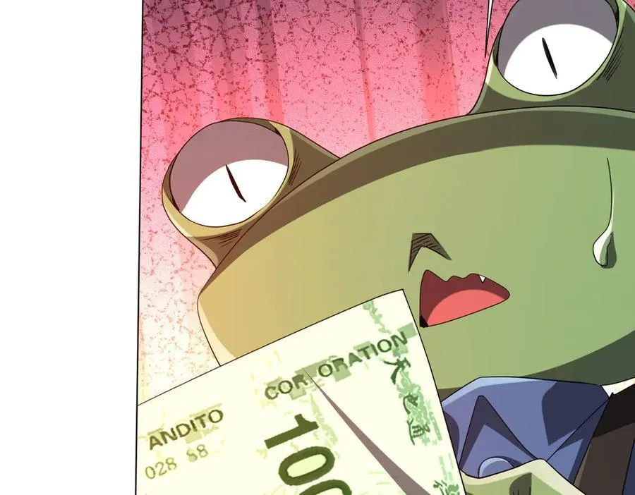 第202话 不是钱的问题？ 第106页