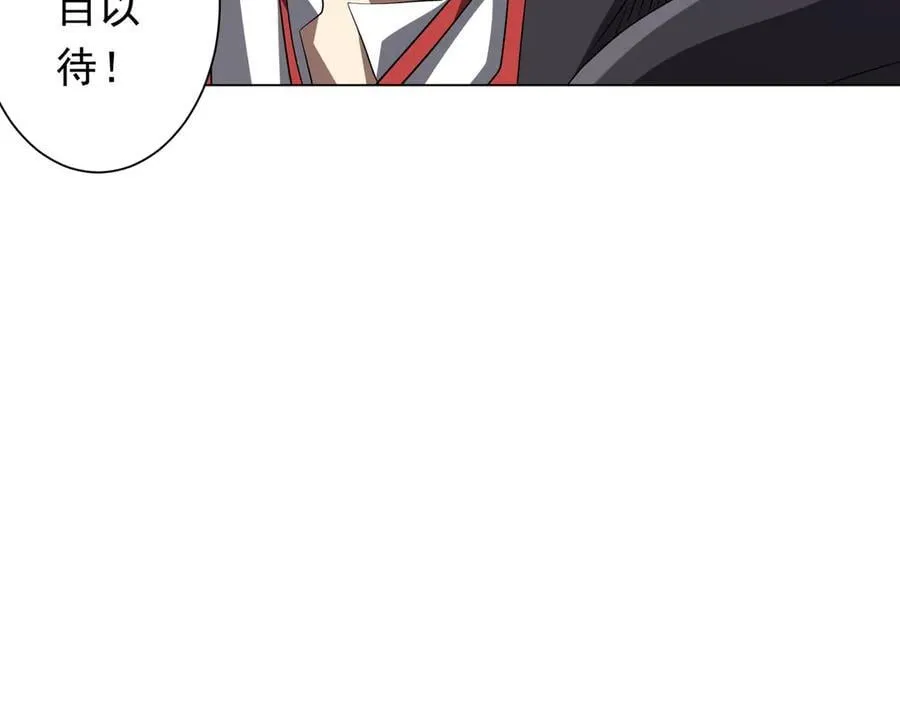 第202话 不是钱的问题？ 第138页