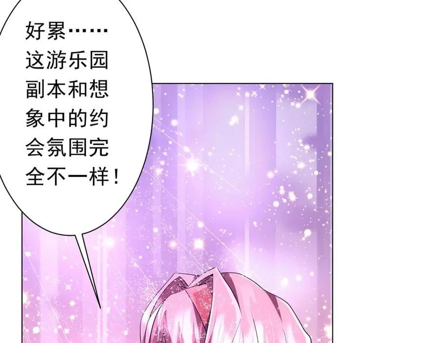 第202话 不是钱的问题？ 第142页