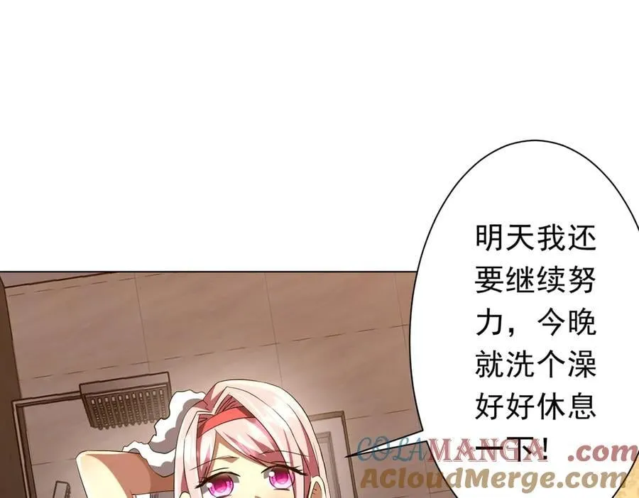 第202话 不是钱的问题？ 第145页