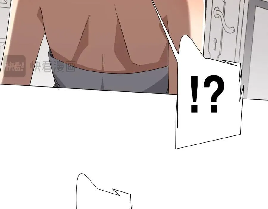 第202话 不是钱的问题？ 第150页
