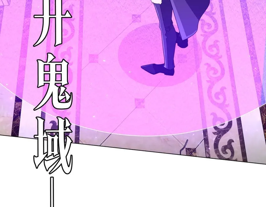 第202话 不是钱的问题？ 第156页