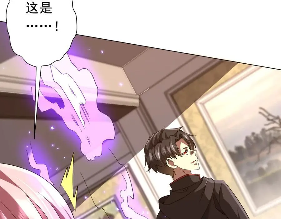 第202话 不是钱的问题？ 第162页
