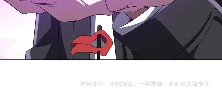 第202话 不是钱的问题？ 第170页