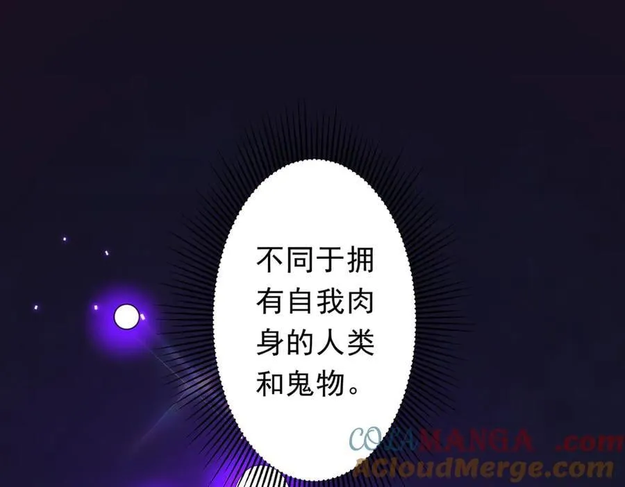 第203话 黄牛服务！ 第5页