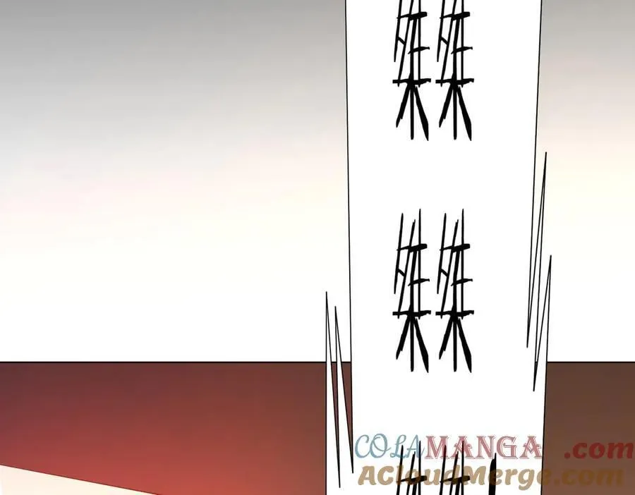 第203话 黄牛服务！ 第29页