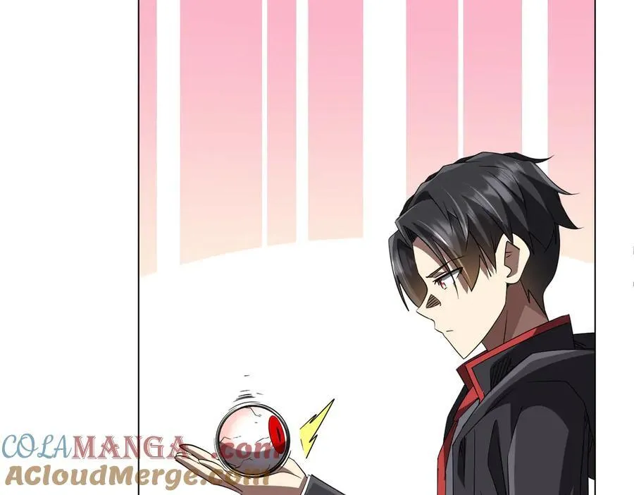 第203话 黄牛服务！ 第37页