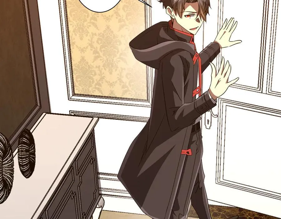 第203话 黄牛服务！ 第43页