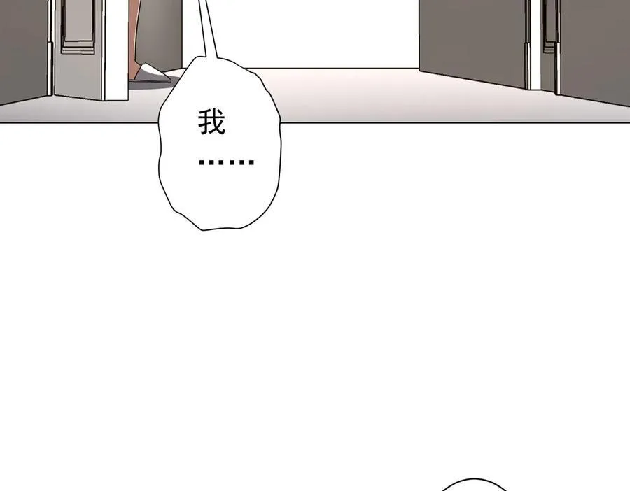 第203话 黄牛服务！ 第47页