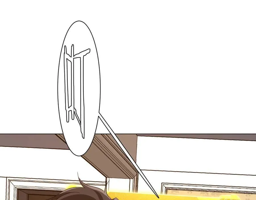 第203话 黄牛服务！ 第58页