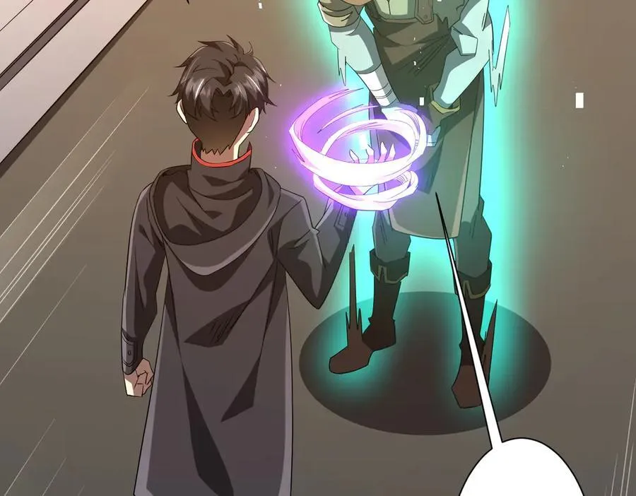 第203话 黄牛服务！ 第71页