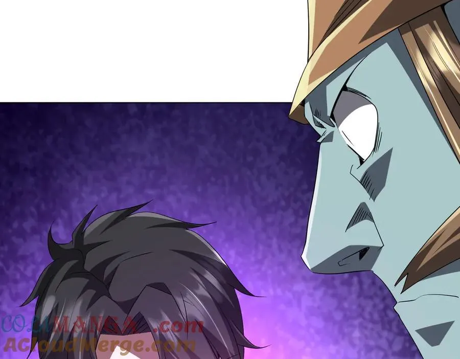 第203话 黄牛服务！ 第73页