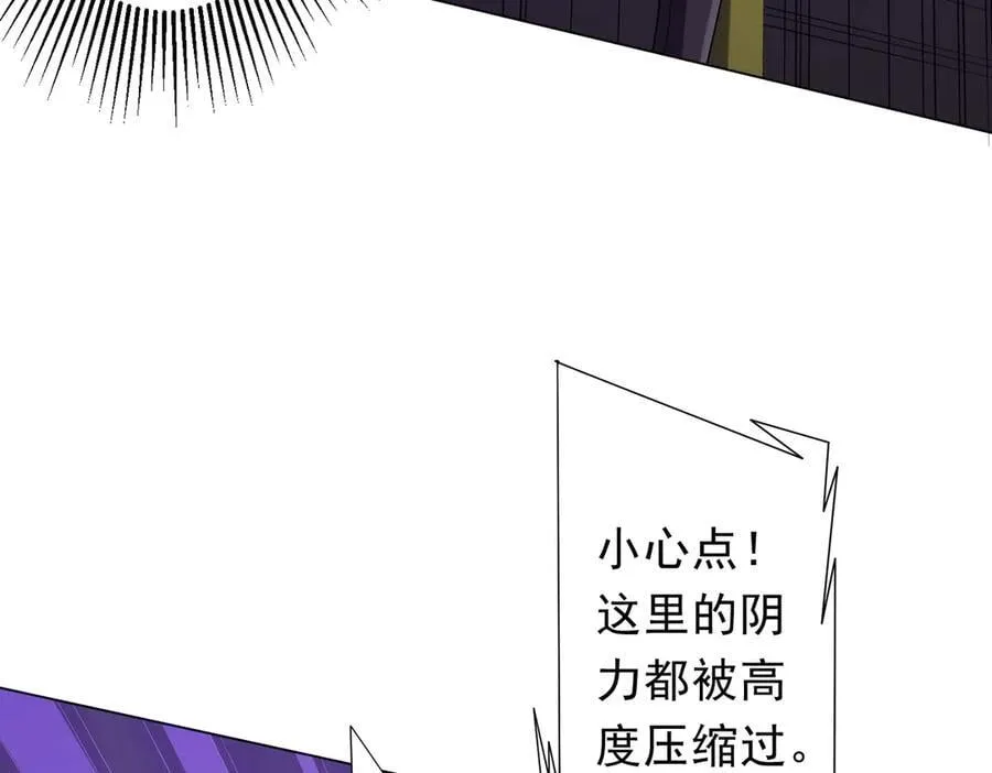 第203话 黄牛服务！ 第151页