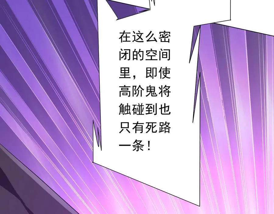 第203话 黄牛服务！ 第152页