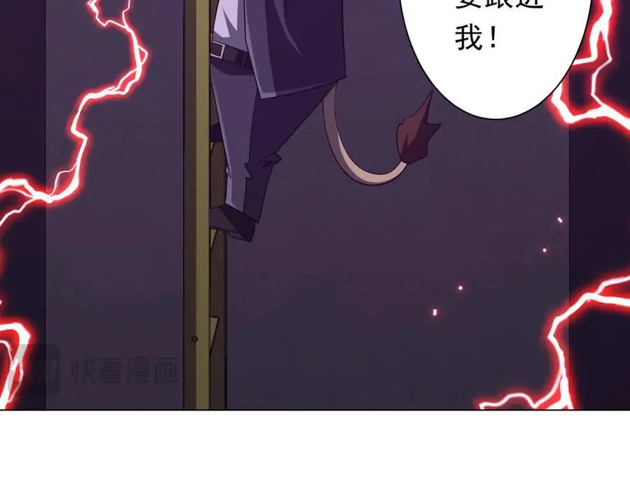 第203话 黄牛服务！ 第158页