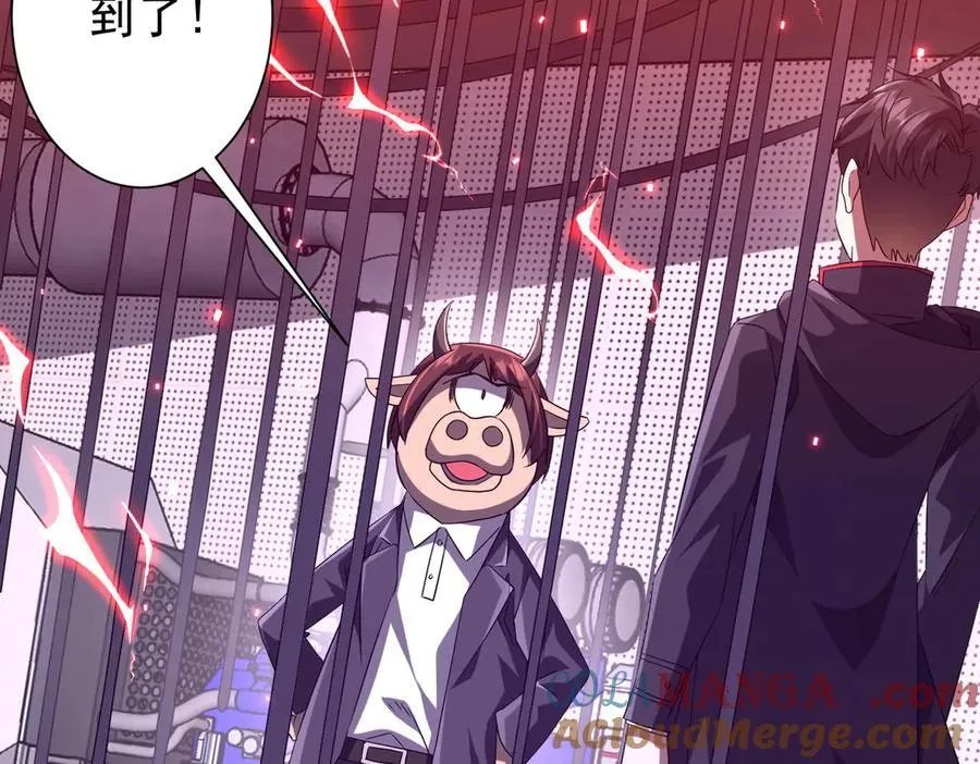 第203话 黄牛服务！ 第169页
