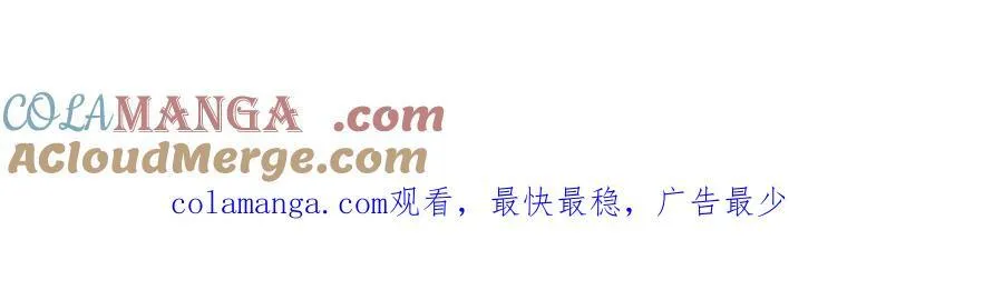 第203话 黄牛服务！ 第181页