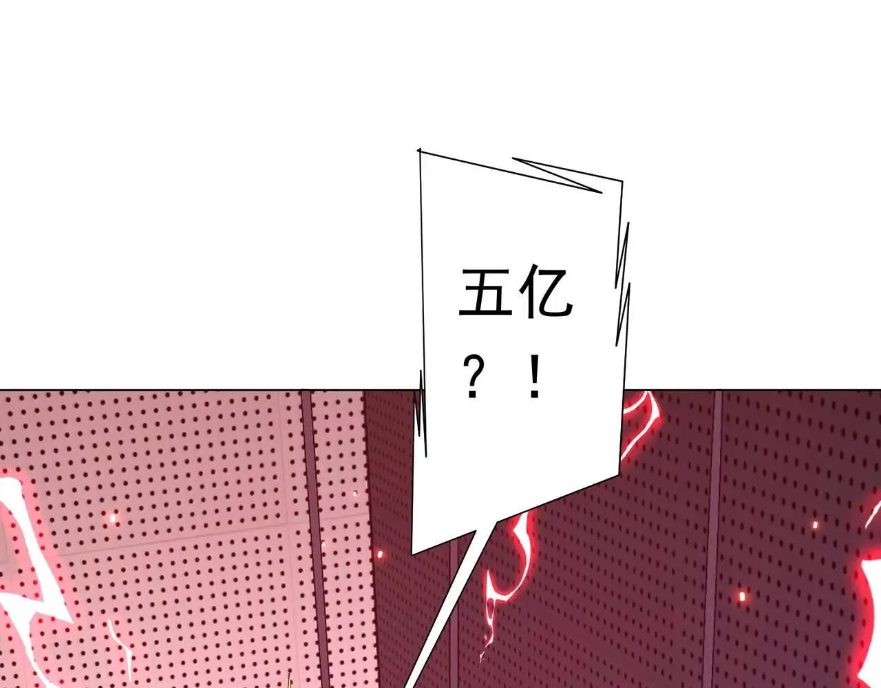 第204话 我的字典里没有浪费！ 第5页
