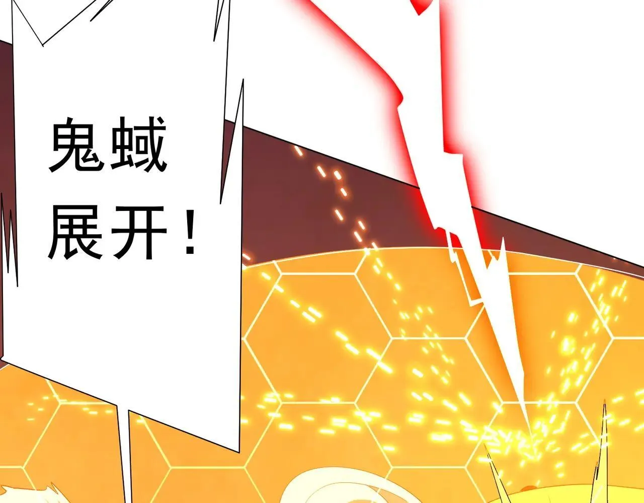 第204话 我的字典里没有浪费！ 第49页