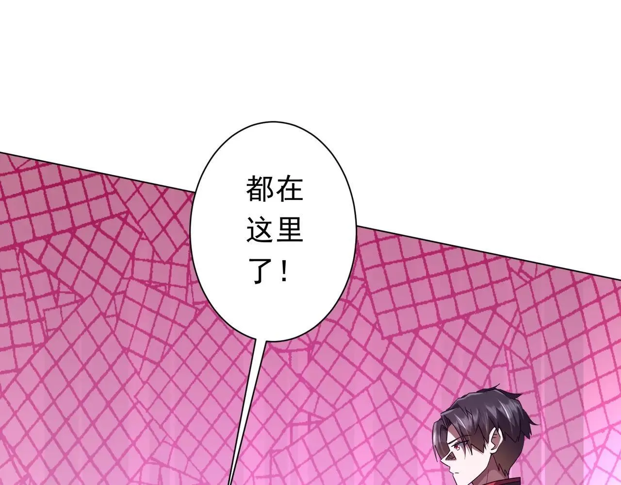 第204话 我的字典里没有浪费！ 第68页