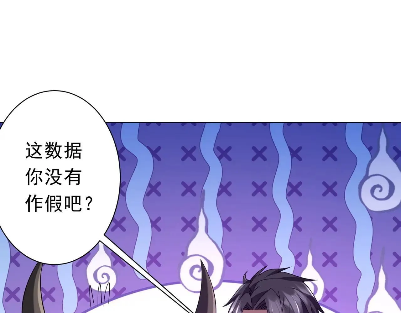 第204话 我的字典里没有浪费！ 第71页