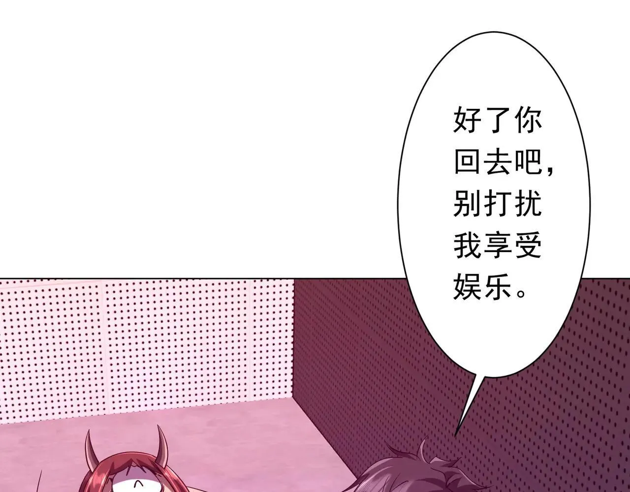 第204话 我的字典里没有浪费！ 第78页