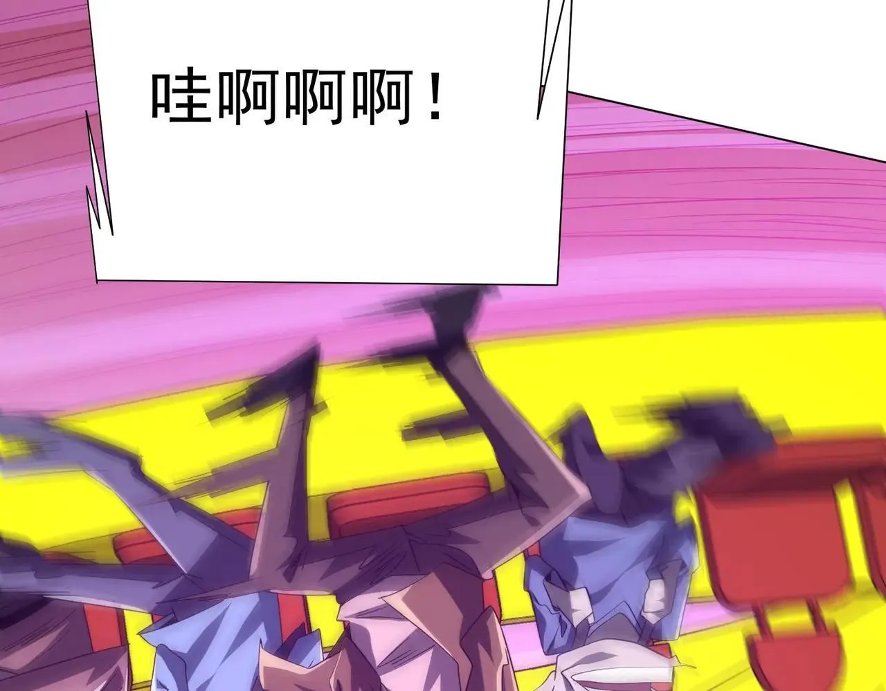 第204话 我的字典里没有浪费！ 第113页