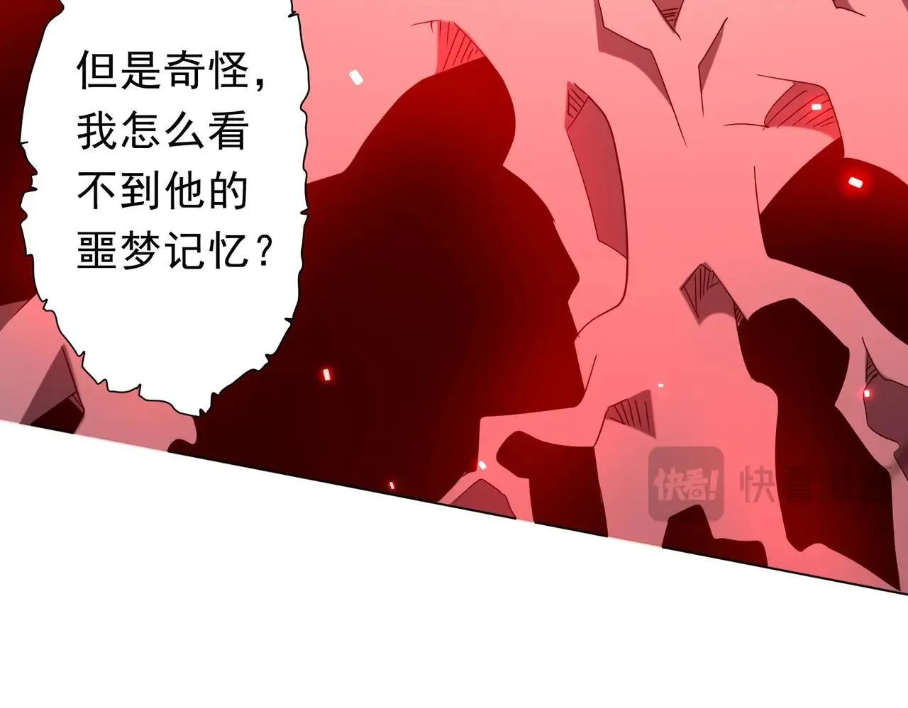 第204话 我的字典里没有浪费！ 第137页