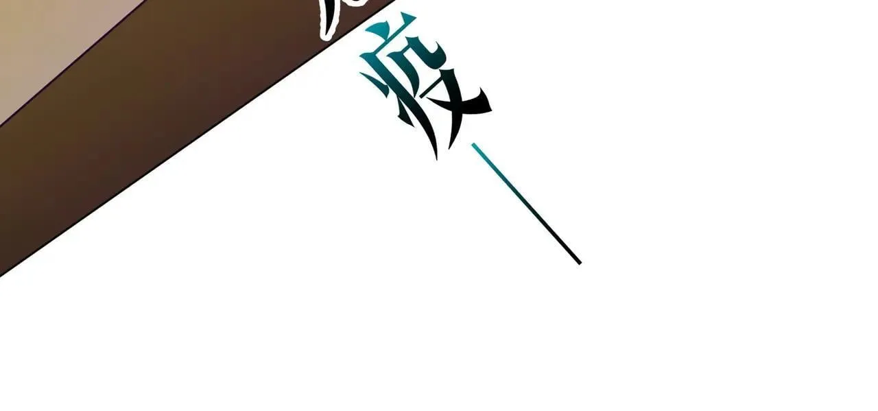 第204话 我的字典里没有浪费！ 第147页