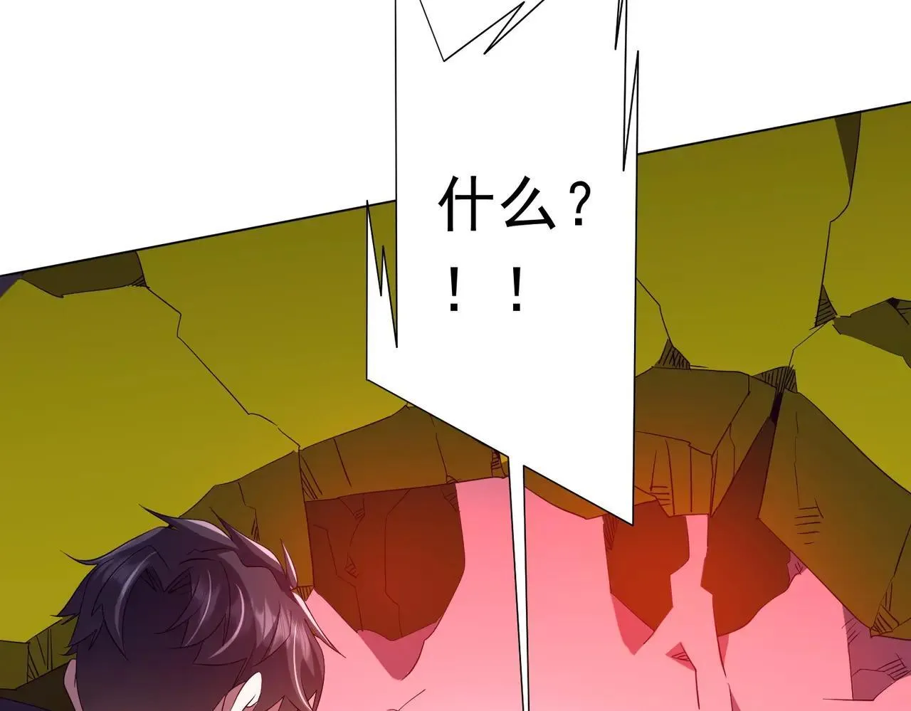 第204话 我的字典里没有浪费！ 第152页