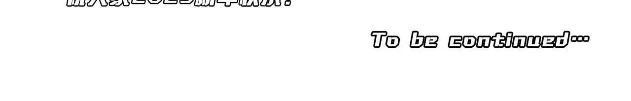 第204话 我的字典里没有浪费！ 第159页