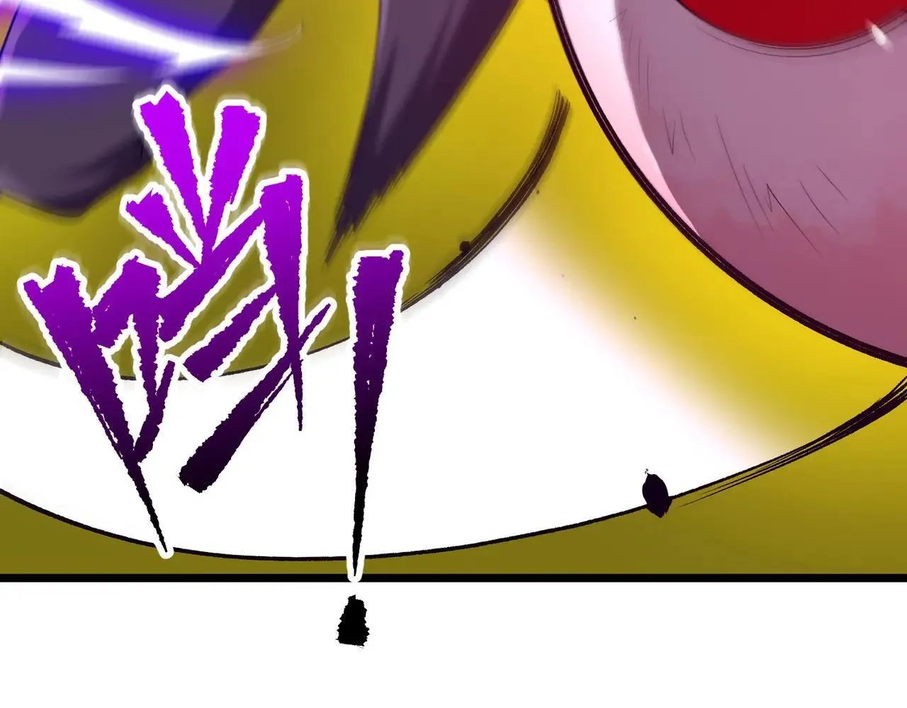 第205话 你自己掂量！ 第21页