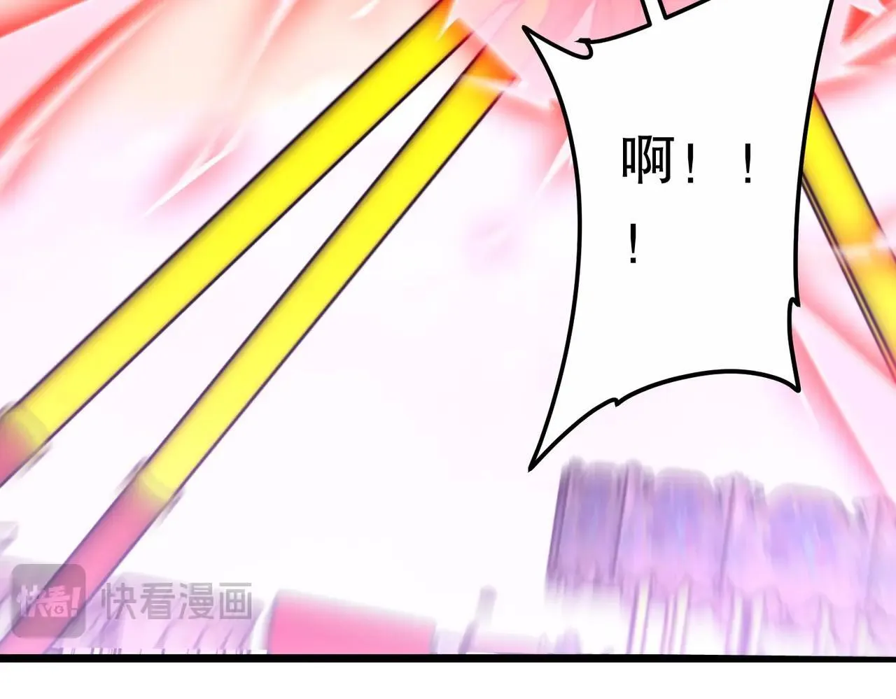 第205话 你自己掂量！ 第39页