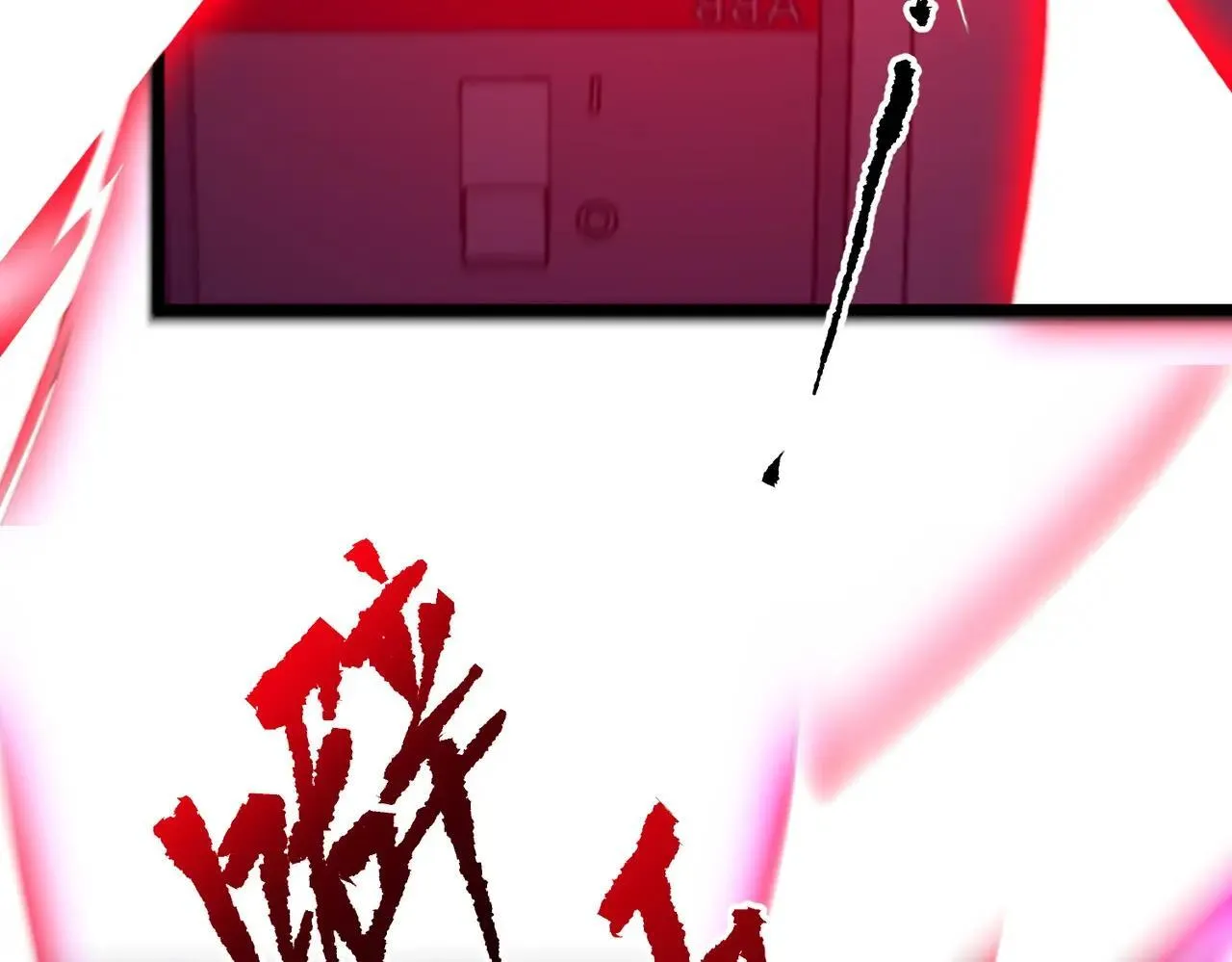 第205话 你自己掂量！ 第87页