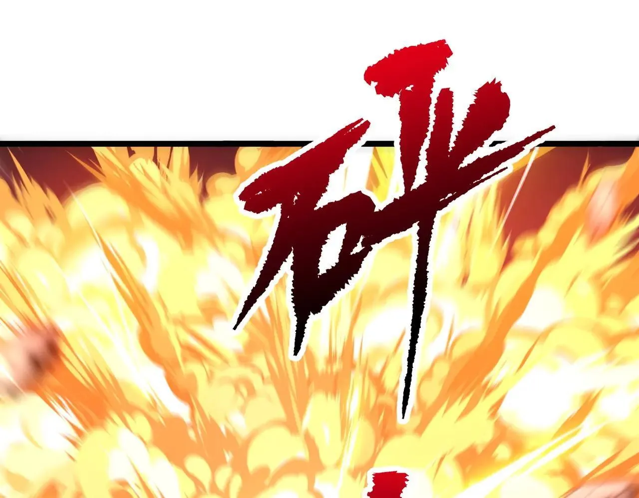 第205话 你自己掂量！ 第92页