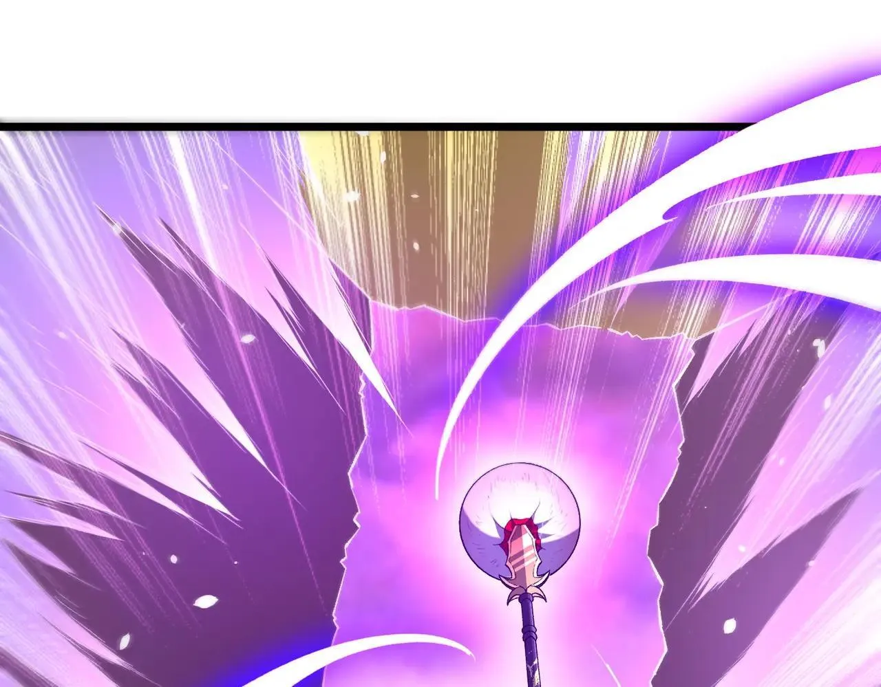 第205话 你自己掂量！ 第110页