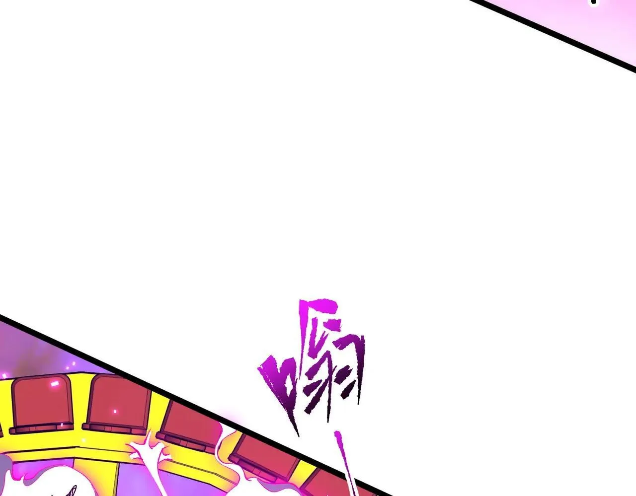 第205话 你自己掂量！ 第133页