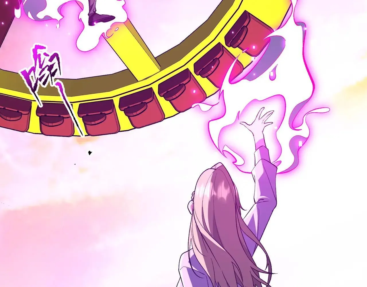 第205话 你自己掂量！ 第135页