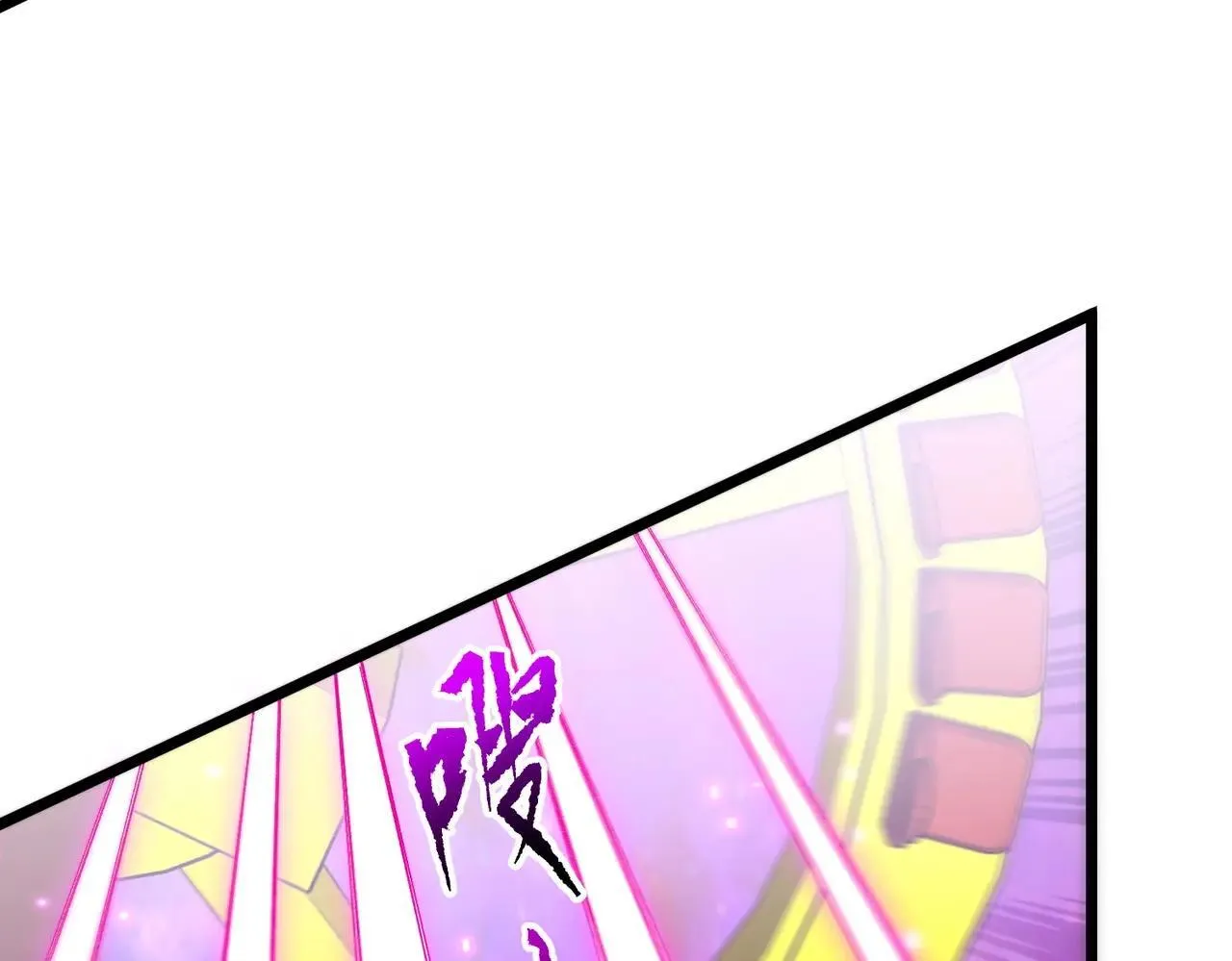 第205话 你自己掂量！ 第137页