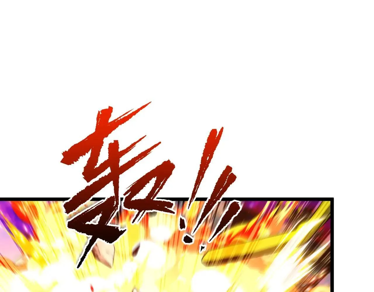 第205话 你自己掂量！ 第152页