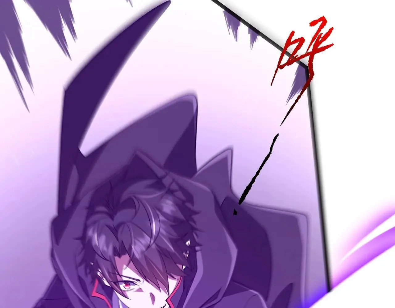 第205话 你自己掂量！ 第195页