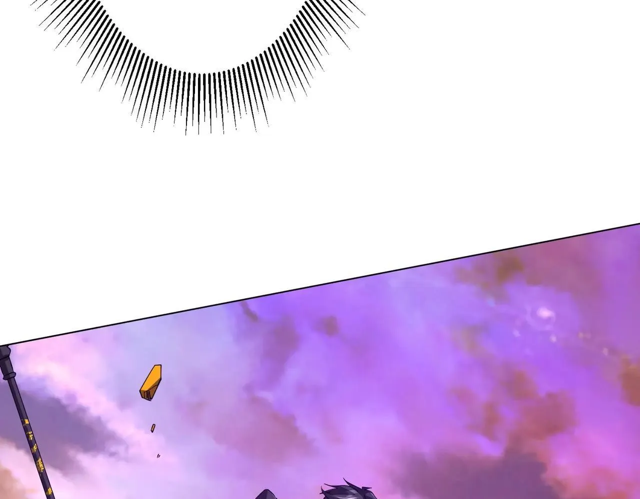 第206话 喂养器灵！ 第17页