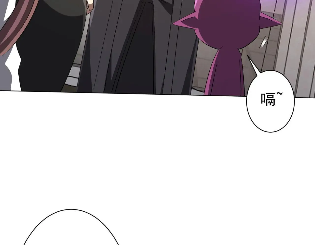 第206话 喂养器灵！ 第90页