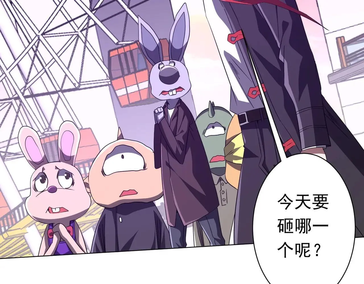 第206话 喂养器灵！ 第102页