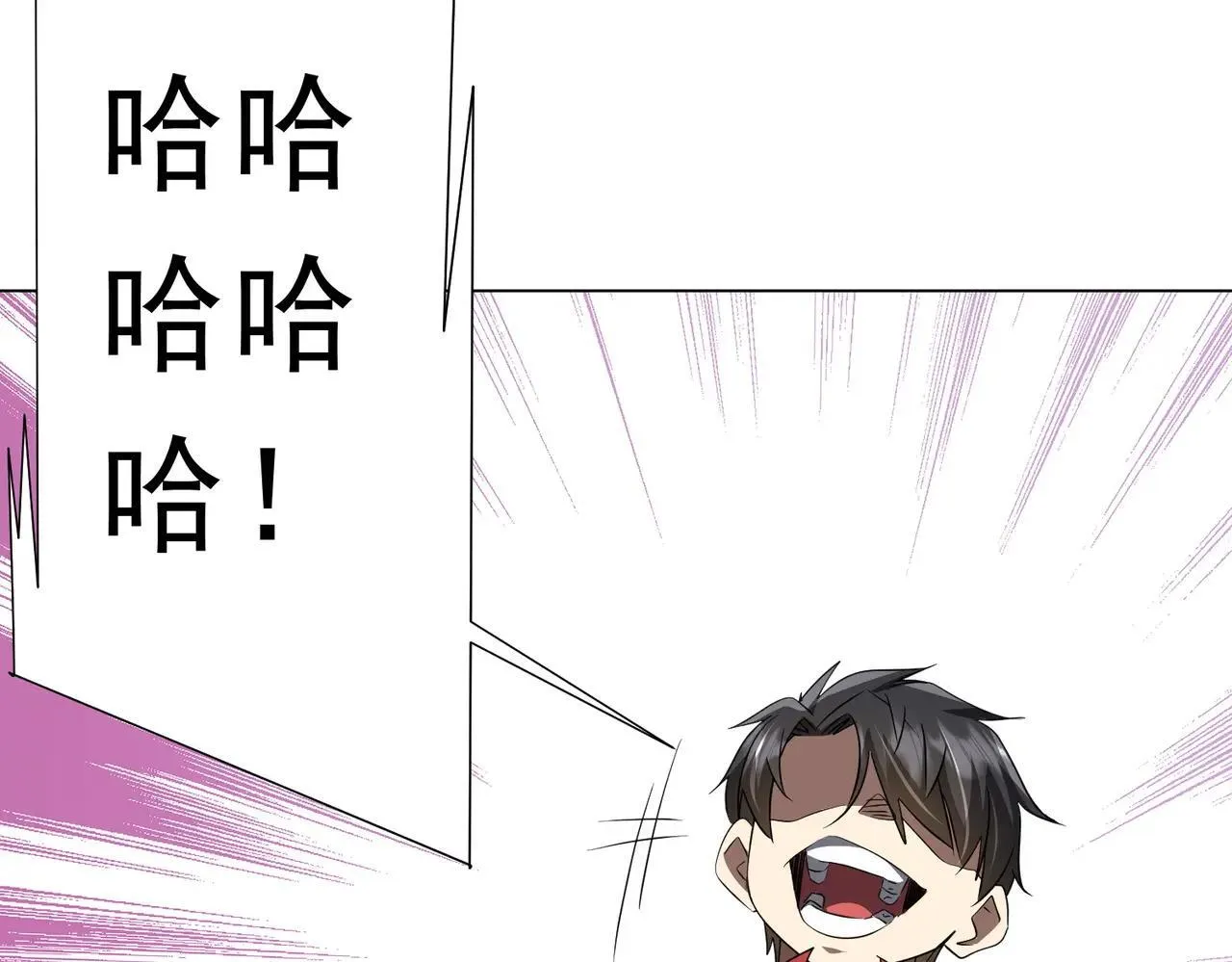 第206话 喂养器灵！ 第132页